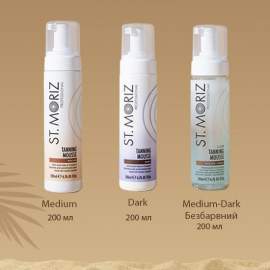 Автобронзат-мус St.Moriz Pro Medium , 200 мл