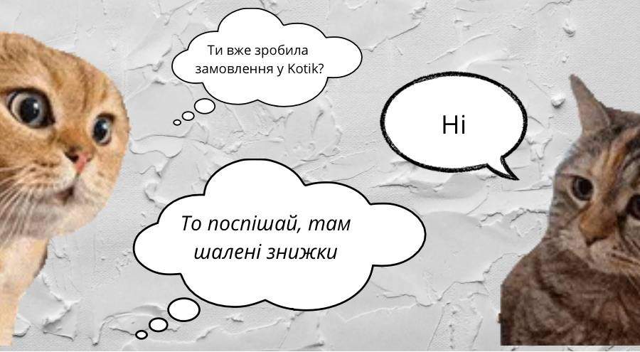 Акції Знижки