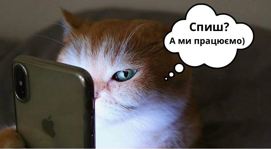 Ми працюємо!