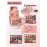 Тіні для повік 4Kiss Beauty Gorgeous матові і шиммерные, румяна та пудра