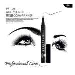 Підводка-фломастер Parisa cosmetics PF-100 Німеччина