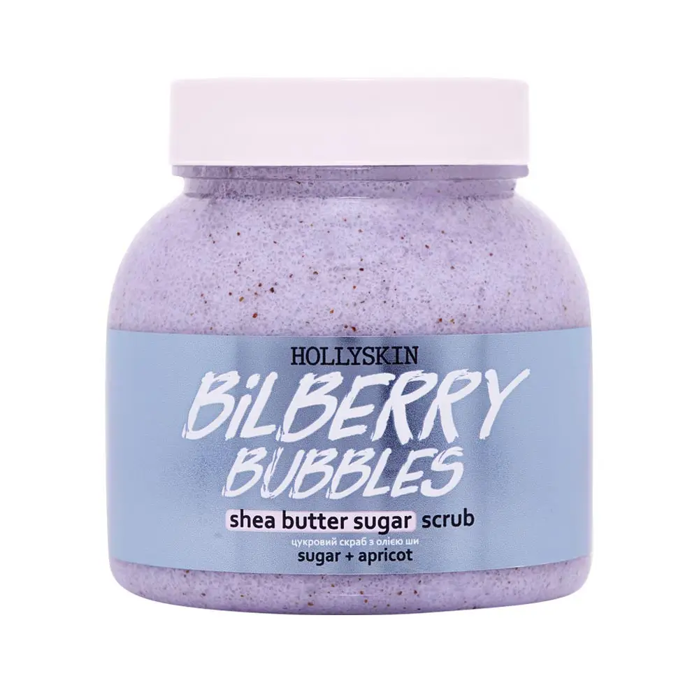 Цукровий скраб з олією ши і перлітом Hollyskin Bilberry Bubbles 350ml