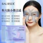 Увлажняющая маска бабочка для лица и глаз Baursde Collagen