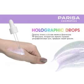 Рідкий хайлайтер Голографічні краплі для обличчя і тіла Parisa Cosmetics Holographic Drops 3 в 1 сяючі