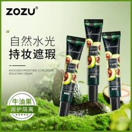 Зволожувальний крем-консилер для обличчя Zozu з авокадо, Natural Color, 30 г
