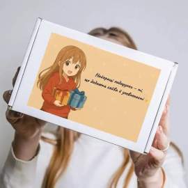 Набір для тіла для дівчинки 6+ років у подарунковій коробці