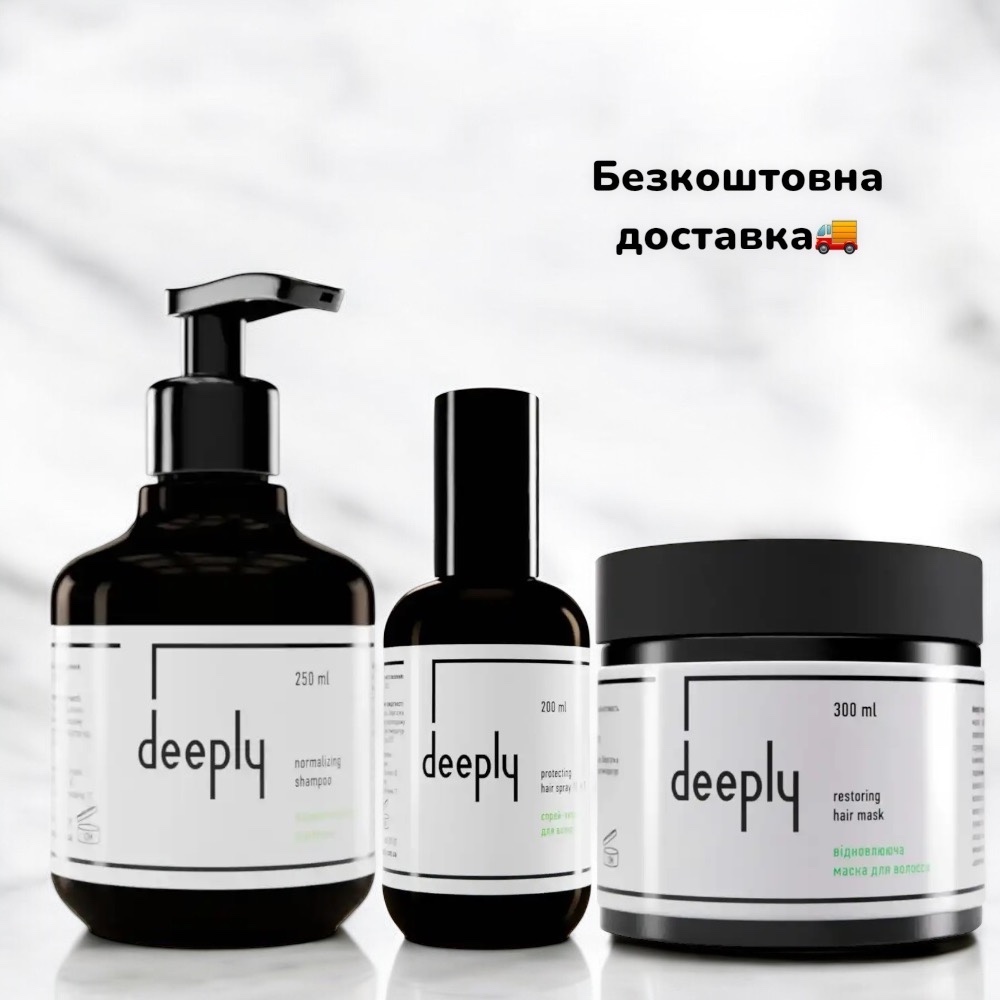 Набір 3в1 нормалізуючий для жирного волосся deeply 