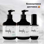 Набір для росту волосся 3в1 deeply + безкоштовна доставка