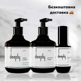 Набір для росту волосся 3в1 deeply + безкоштовна доставка