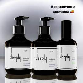 Набір для світлого волосся (блонду) deeply + безкоштовна доставка