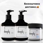 Зволожуючий набір для волосся 3в1 deeply + безкоштовна доставка