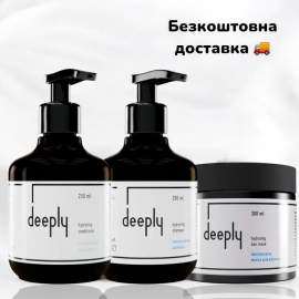 Зволожуючий набір для волосся 3в1 deeply + безкоштовна доставка
