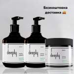 Відновлюючий набір для волосся 3в1 deeply + безкоштовна доставка