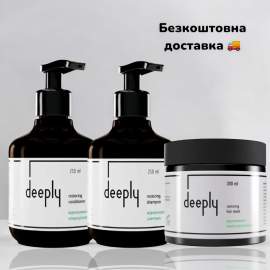 Відновлюючий набір для волосся 3в1 deeply + безкоштовна доставка